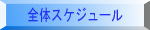 HiTv̂Tv-S̃XPW[
